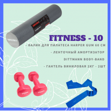 Комплект спортивного оборудования Fitness-10