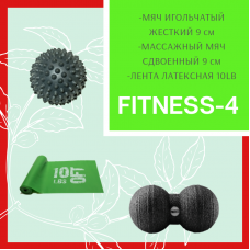 Комплект спортивного оборудования Fitness-4
